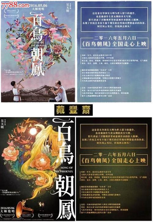做个假的建设工程规划许可证